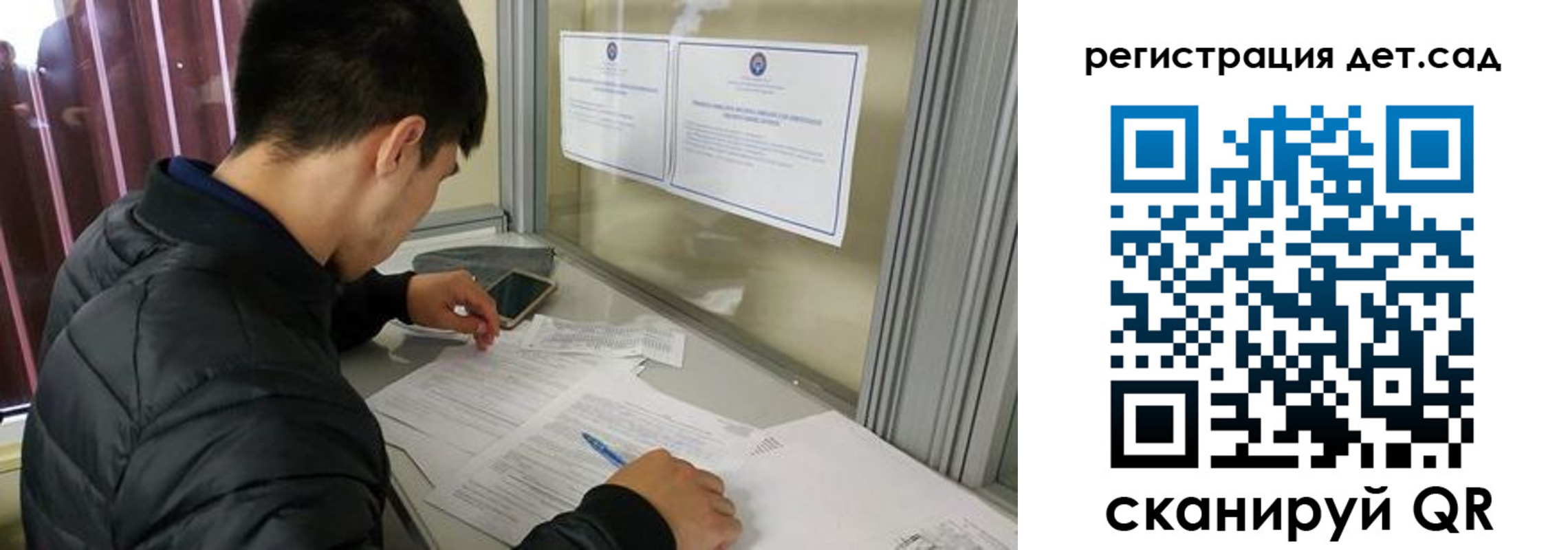 временная прописка в Светлограде
